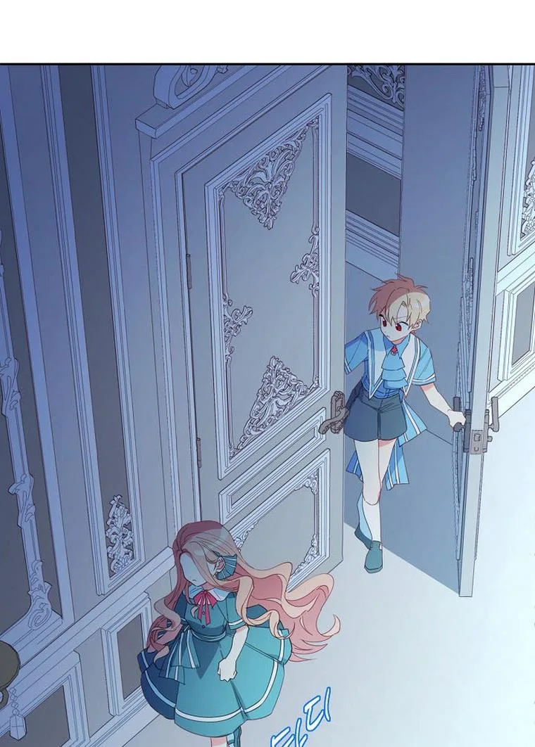I Raised an Obsessive Servant Chapter 20 page 59