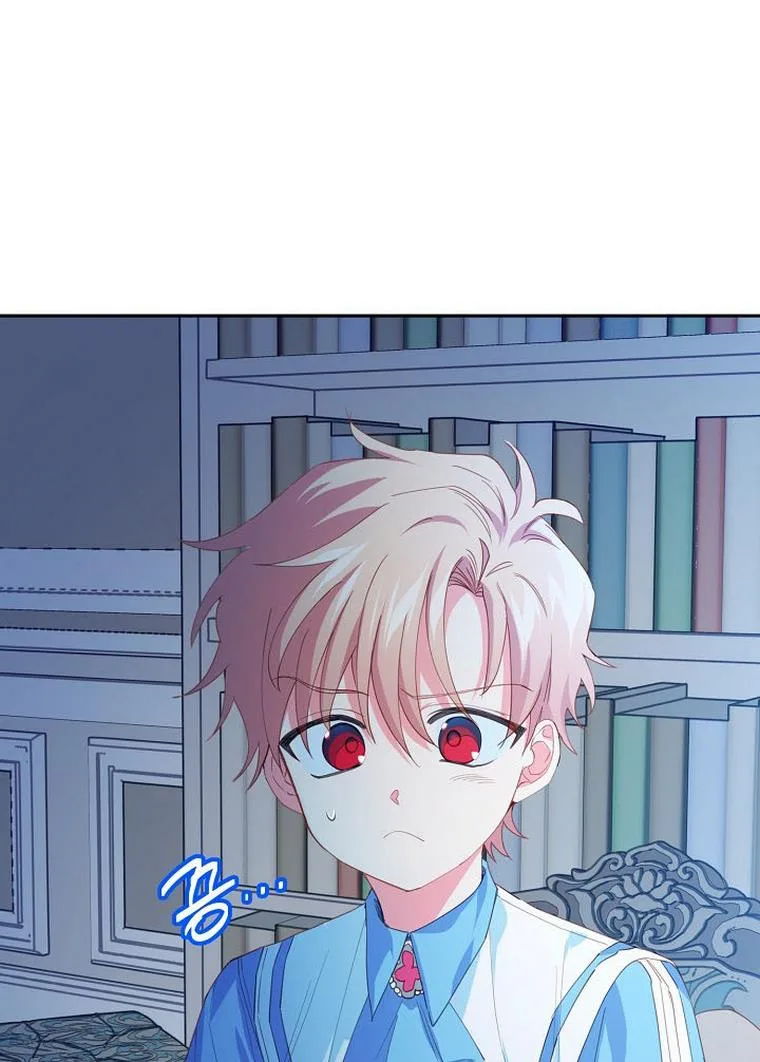 I Raised an Obsessive Servant Chapter 20 page 43