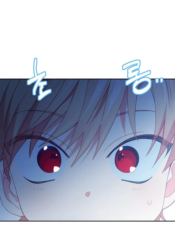I Raised an Obsessive Servant Chapter 23 page 4