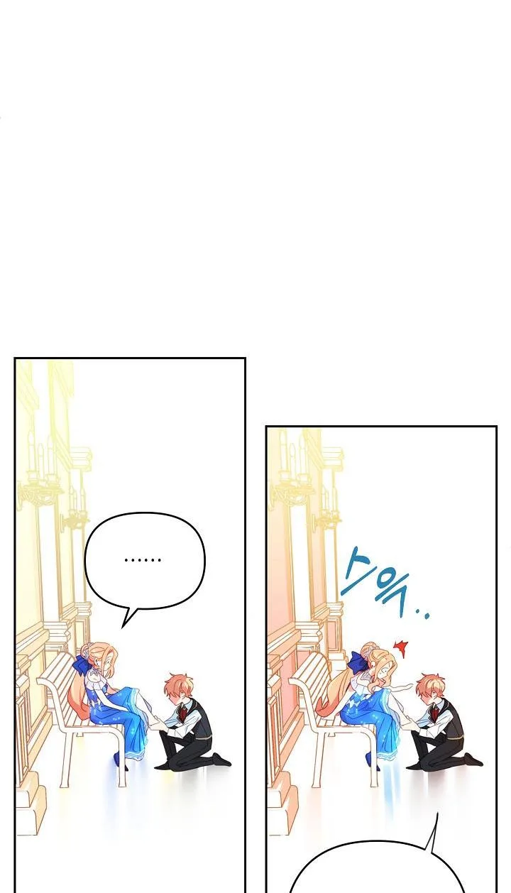 I Raised an Obsessive Servant Chapter 25 page 60