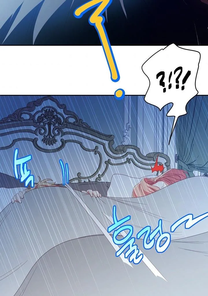 I Raised an Obsessive Servant Chapter 23 page 60