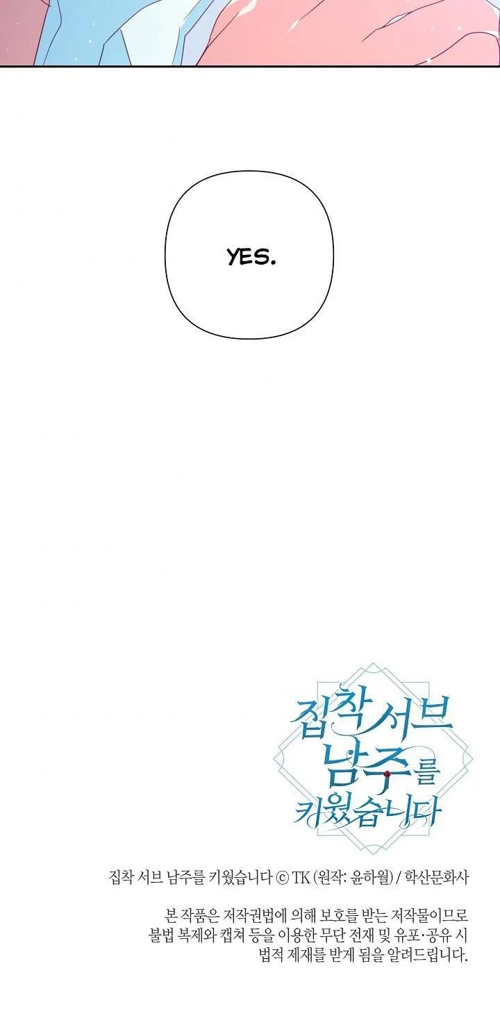 I Raised an Obsessive Servant Chapter 23 page 77
