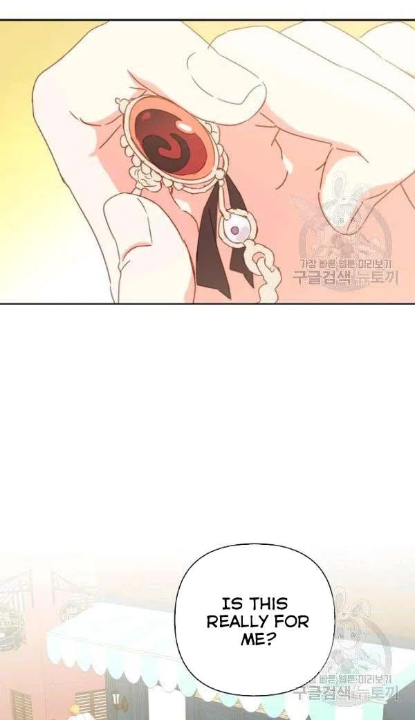 I Raised an Obsessive Servant Chapter 27 page 13