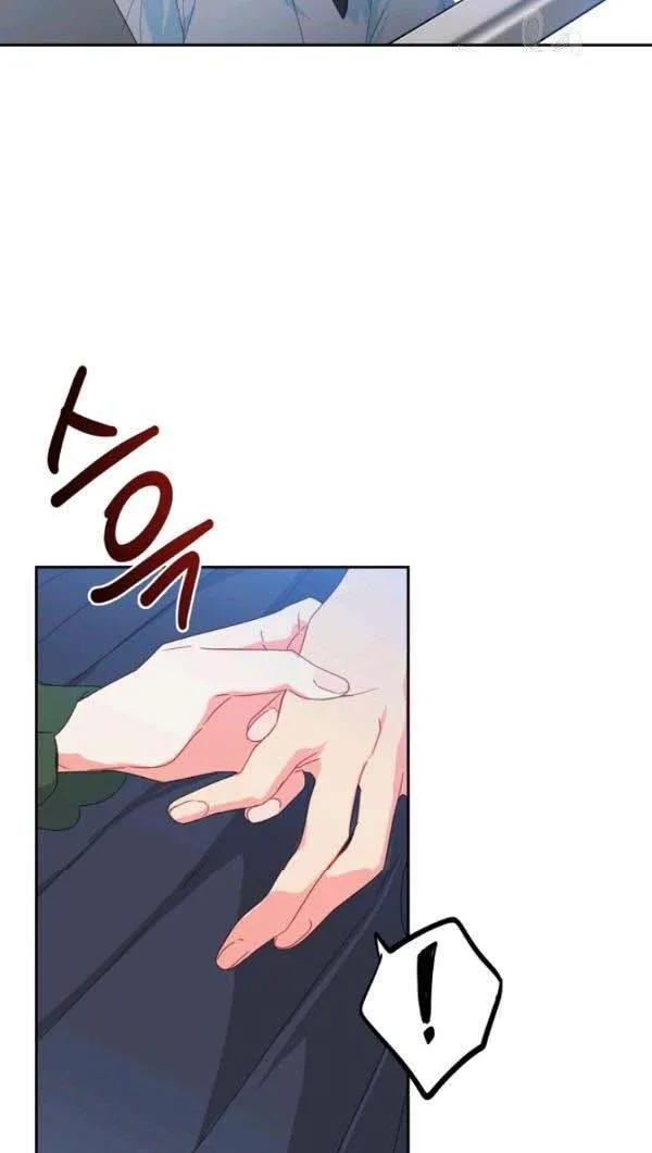 I Raised an Obsessive Servant Chapter 27 page 39