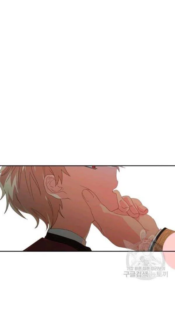 I Raised an Obsessive Servant Chapter 27 page 36