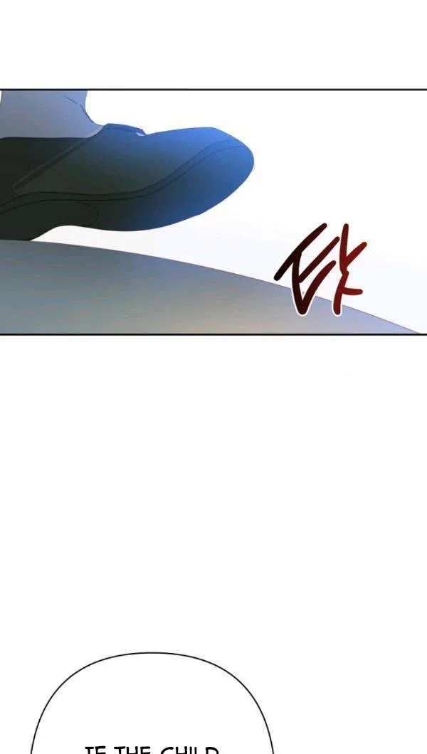 I Raised an Obsessive Servant Chapter 27 page 47