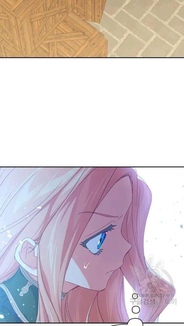 I Raised an Obsessive Servant Chapter 27 page 32