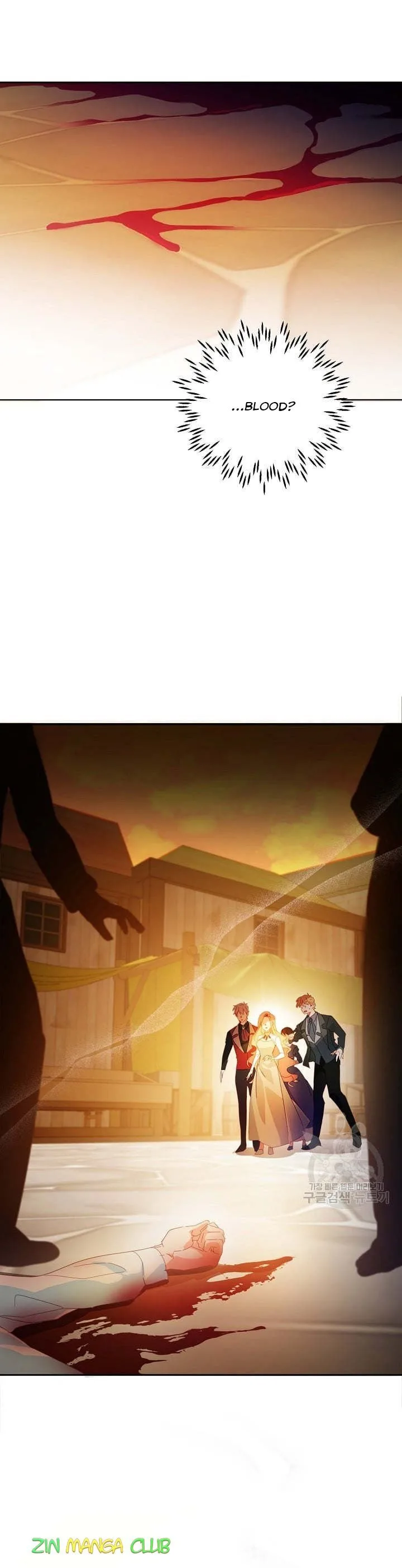 I Raised an Obsessive Servant Chapter 45.5 page 5