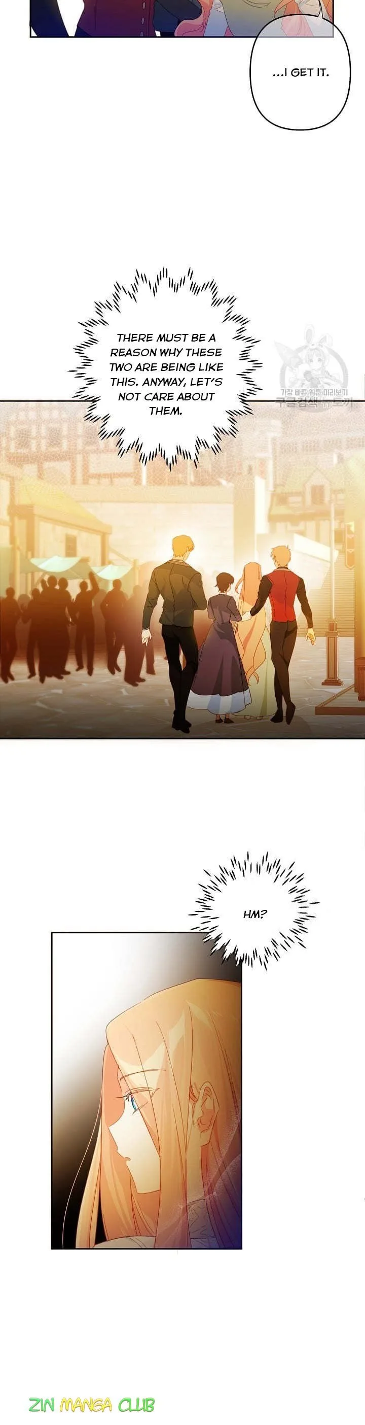 I Raised an Obsessive Servant Chapter 45.5 page 4