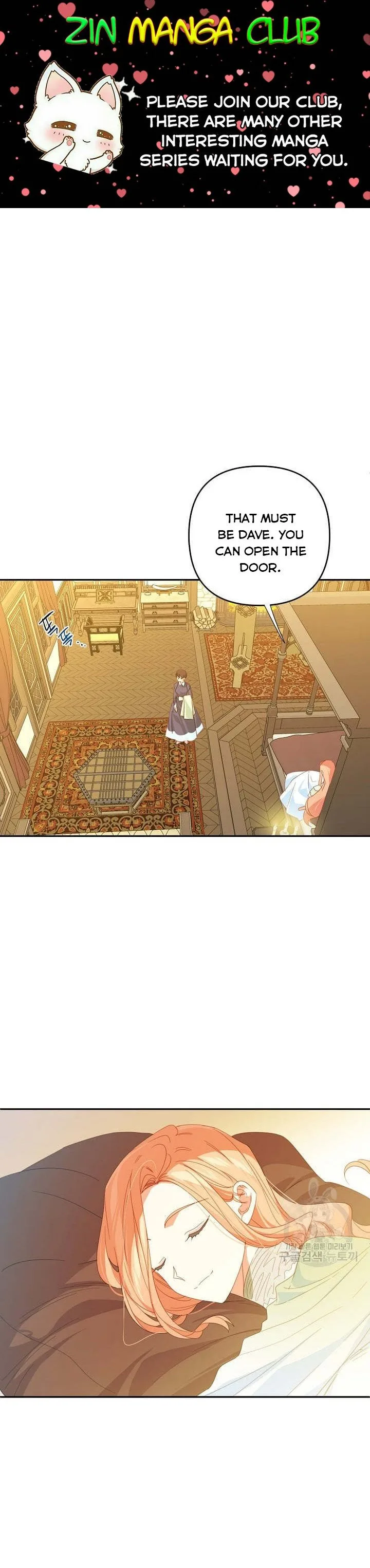 I Raised an Obsessive Servant Chapter 44 page 2