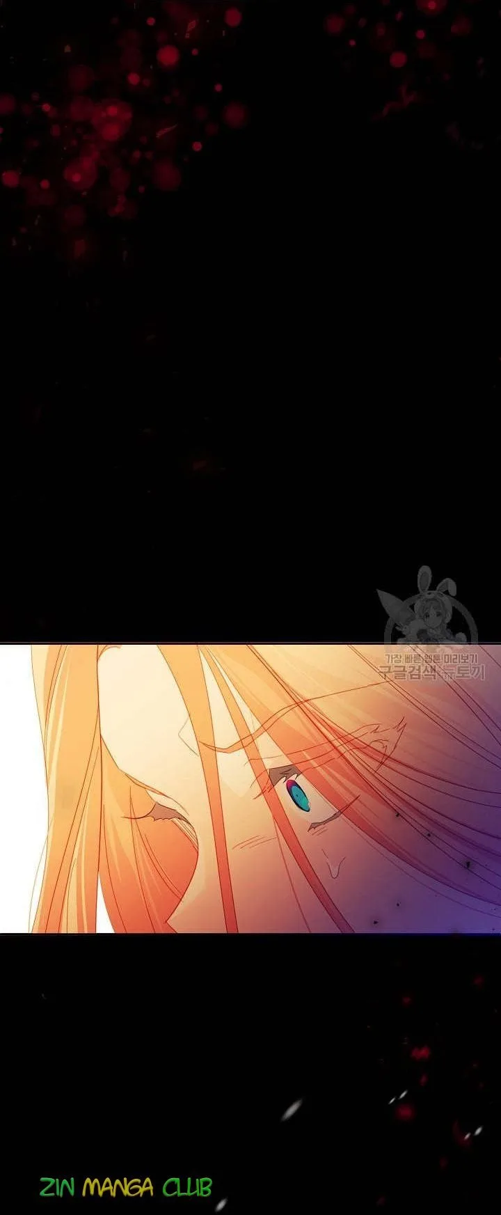 I Raised an Obsessive Servant Chapter 45.5 page 11