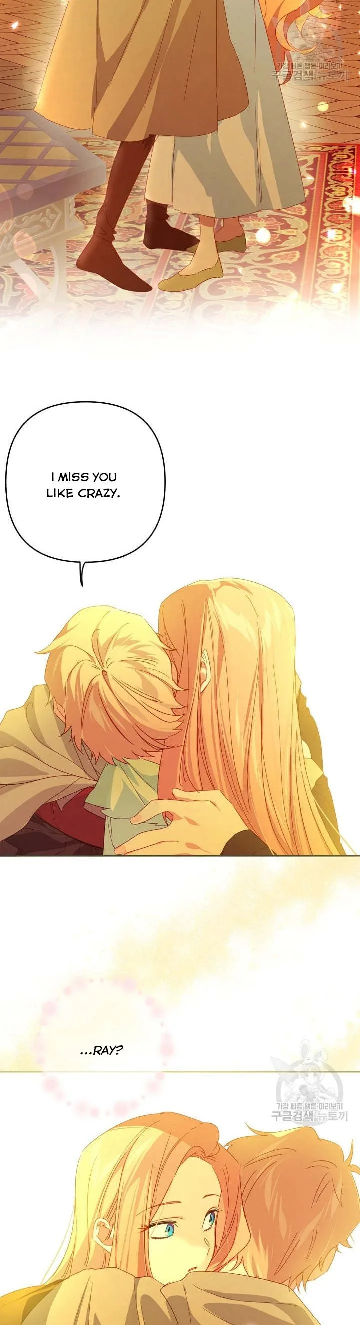 I Raised an Obsessive Servant Chapter 44 page 9