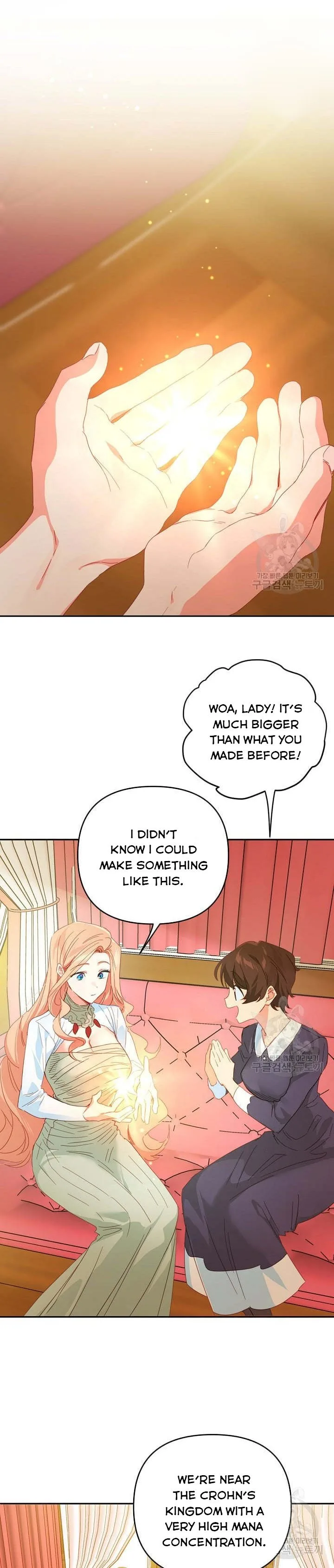 I Raised an Obsessive Servant Chapter 43 page 17
