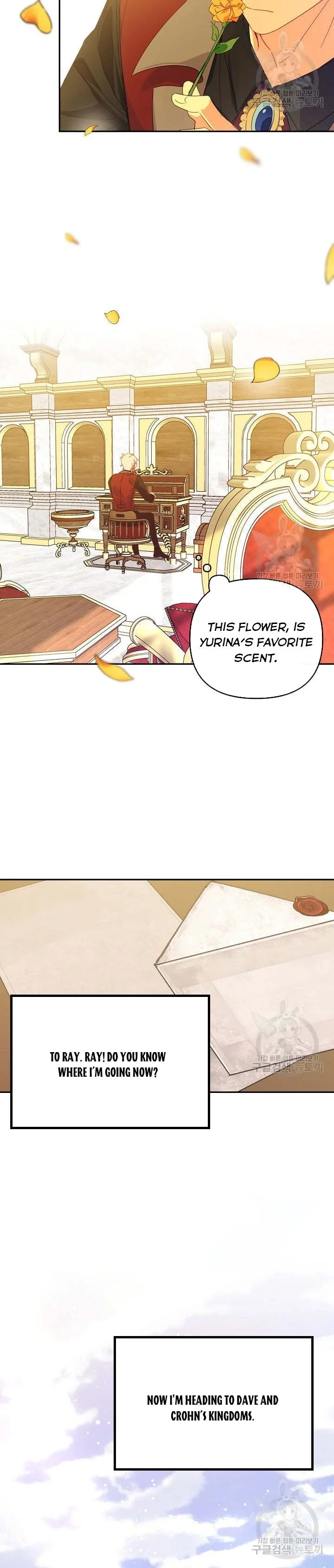 I Raised an Obsessive Servant Chapter 43 page 13