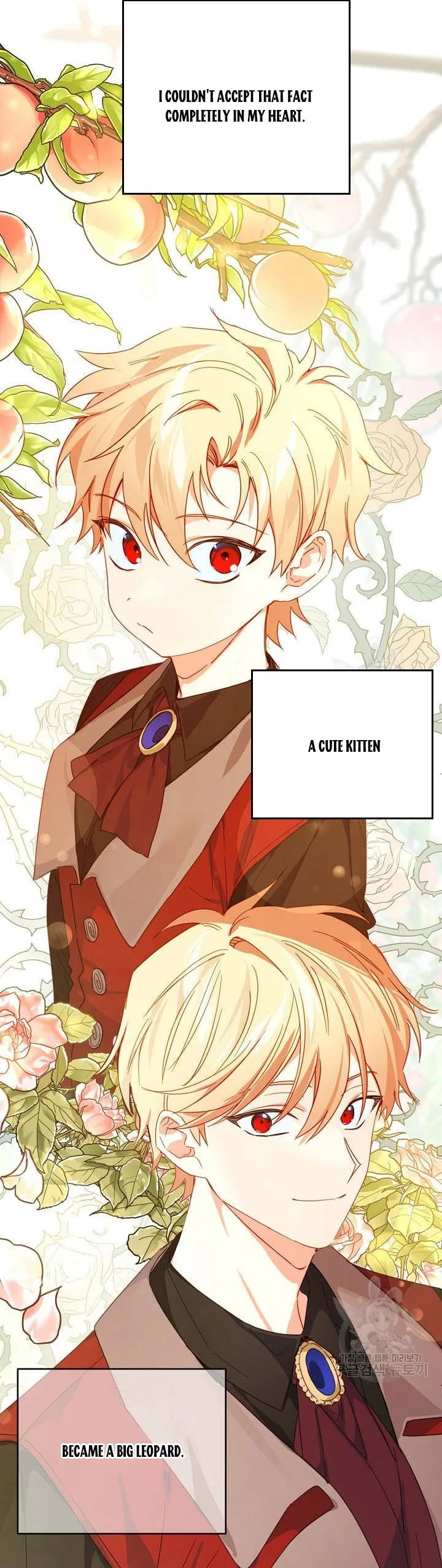 I Raised an Obsessive Servant Chapter 44 page 17