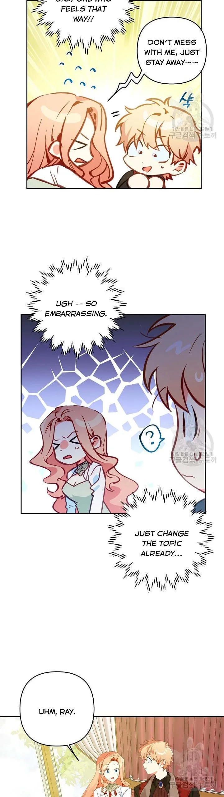 I Raised an Obsessive Servant Chapter 44 page 23