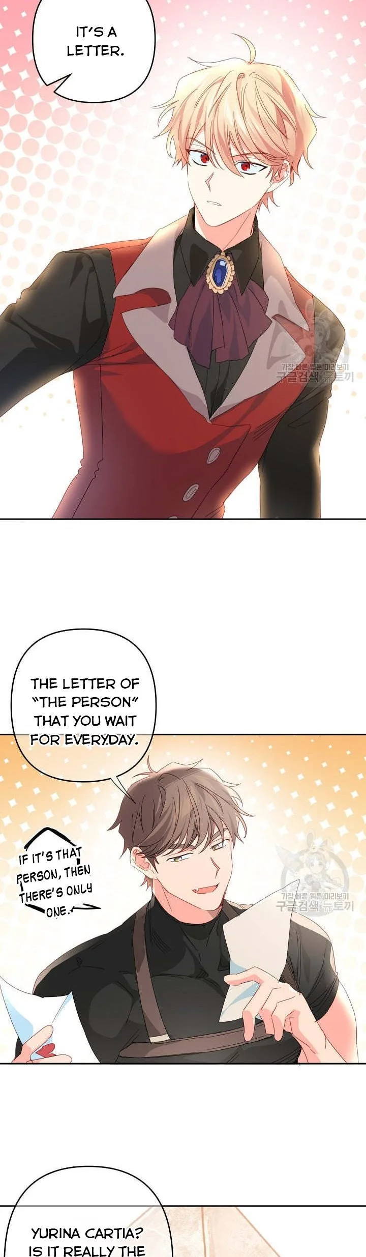 I Raised an Obsessive Servant Chapter 43 page 8