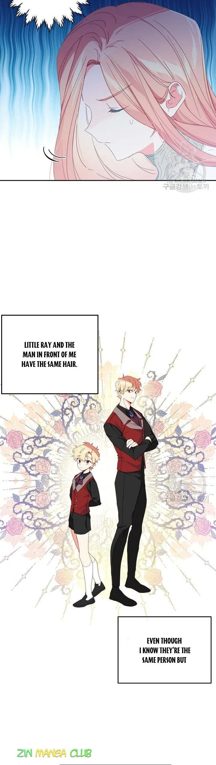 I Raised an Obsessive Servant Chapter 44 page 16
