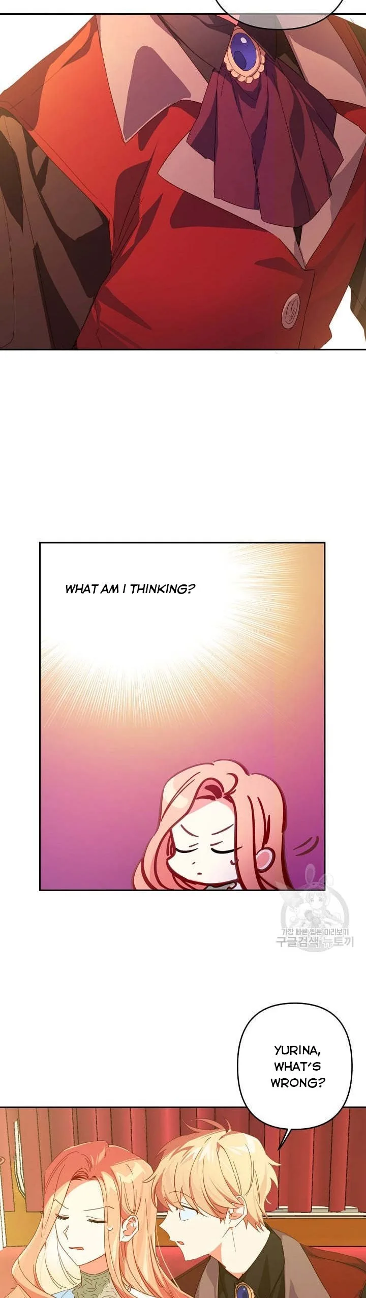 I Raised an Obsessive Servant Chapter 44 page 20