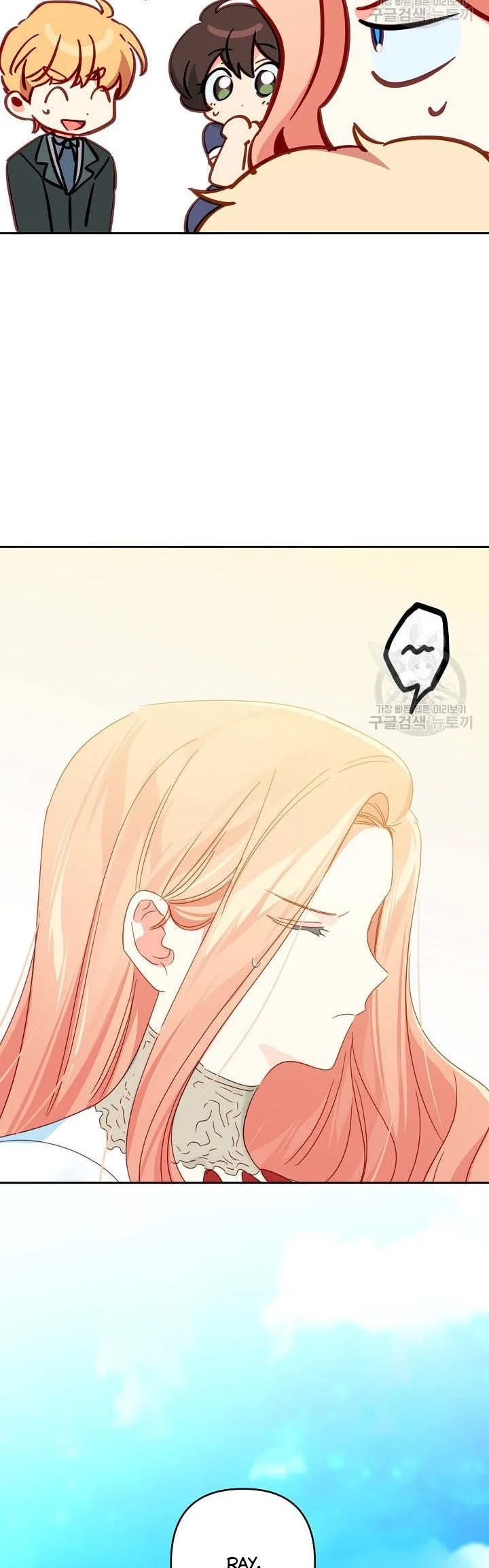 I Raised an Obsessive Servant Chapter 44 page 33