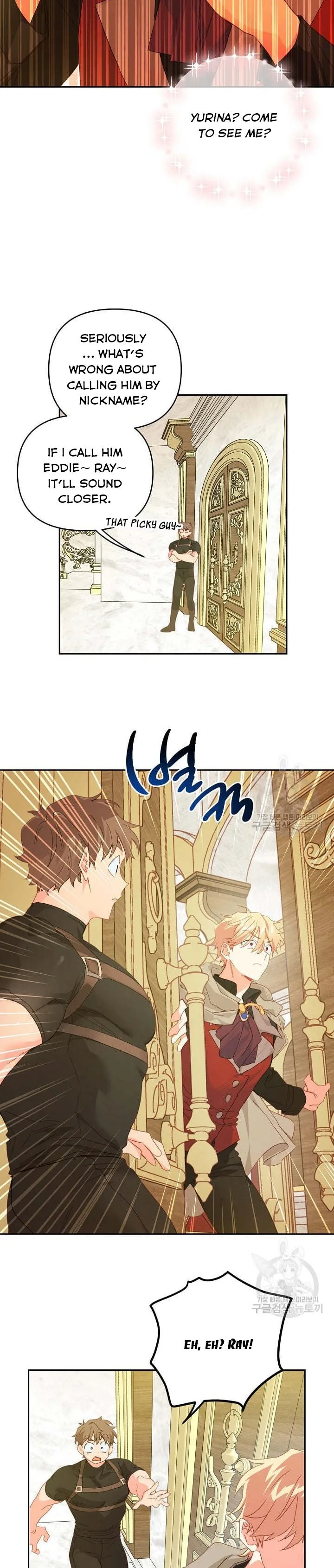 I Raised an Obsessive Servant Chapter 43 page 15