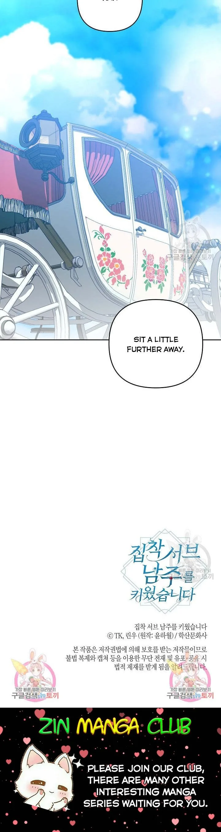 I Raised an Obsessive Servant Chapter 44 page 34