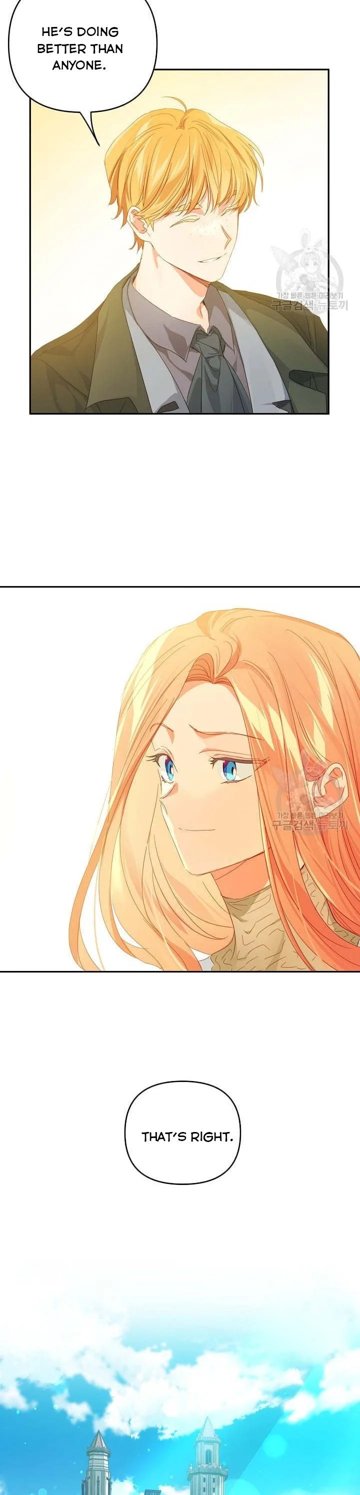 I Raised an Obsessive Servant Chapter 43 page 23