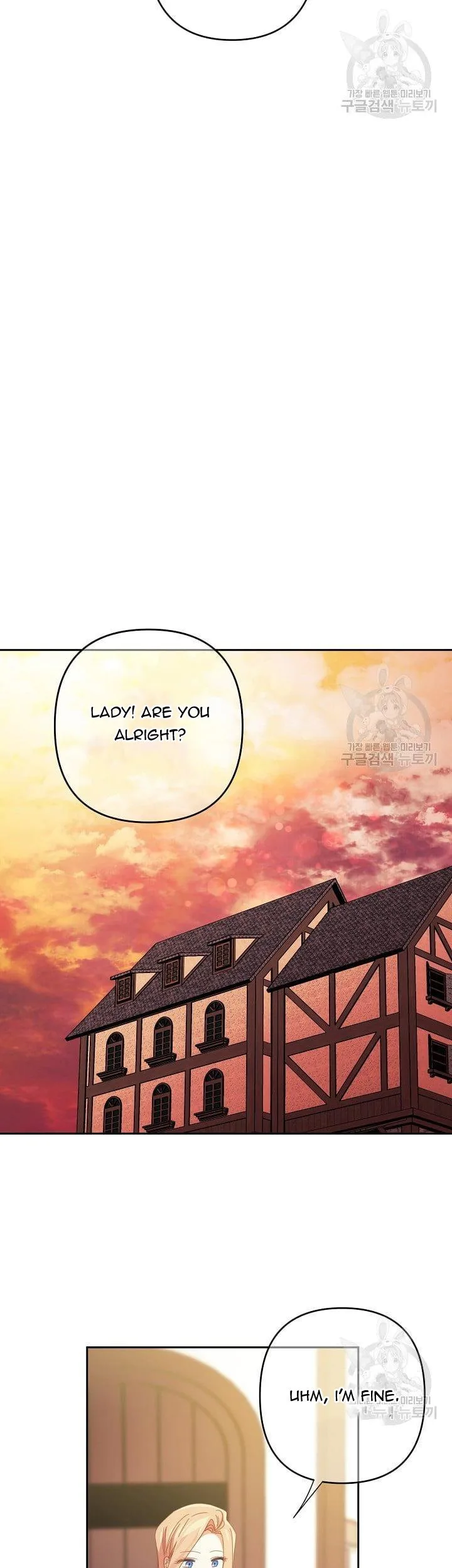 I Raised an Obsessive Servant Chapter 47.5 page 9