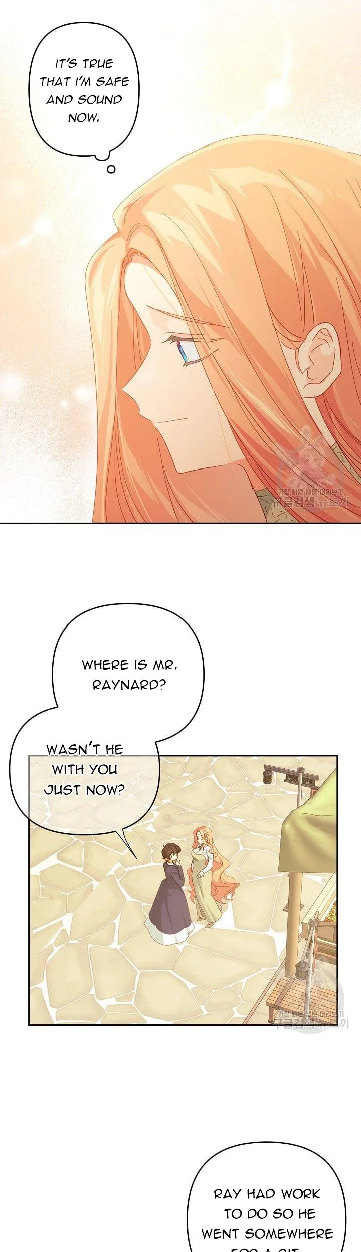 I Raised an Obsessive Servant Chapter 47.5 page 7