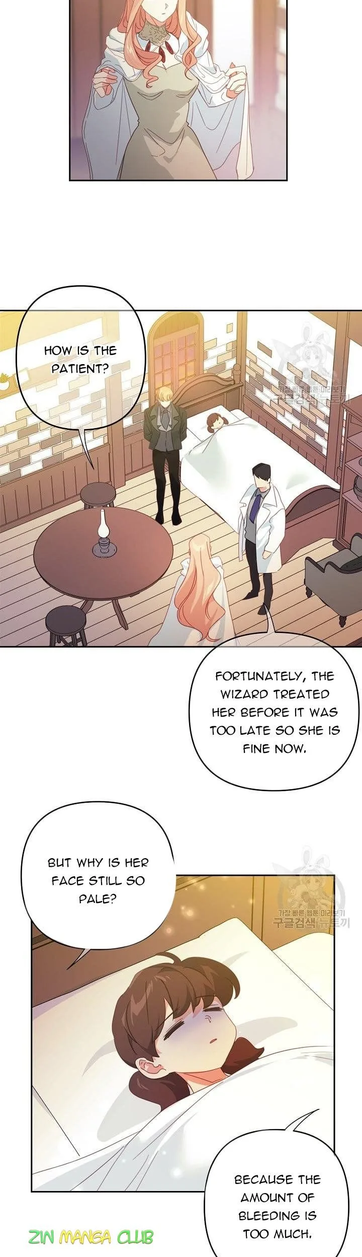 I Raised an Obsessive Servant Chapter 47.5 page 10