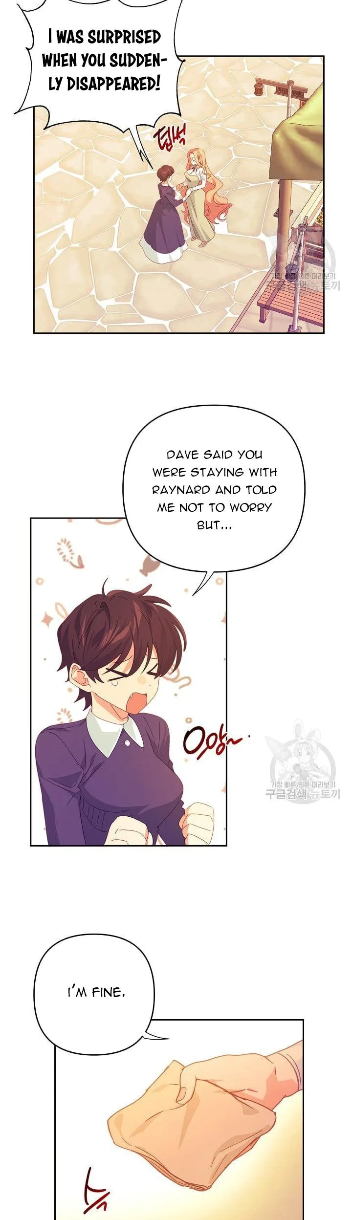 I Raised an Obsessive Servant Chapter 47.5 page 3