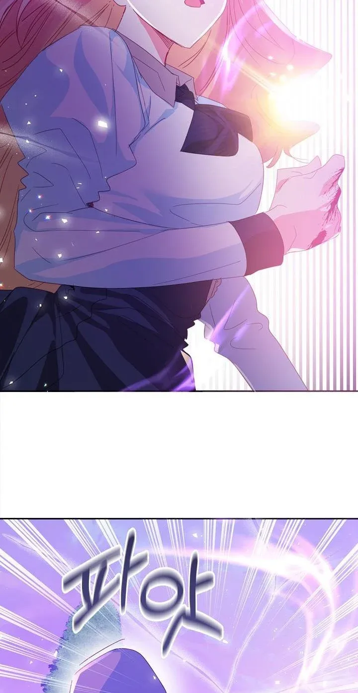 I Raised an Obsessive Servant Chapter 51 page 26