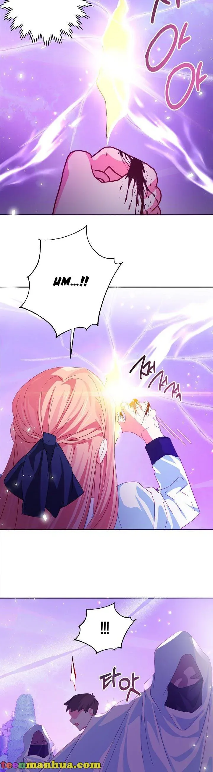 I Raised an Obsessive Servant Chapter 51 page 24