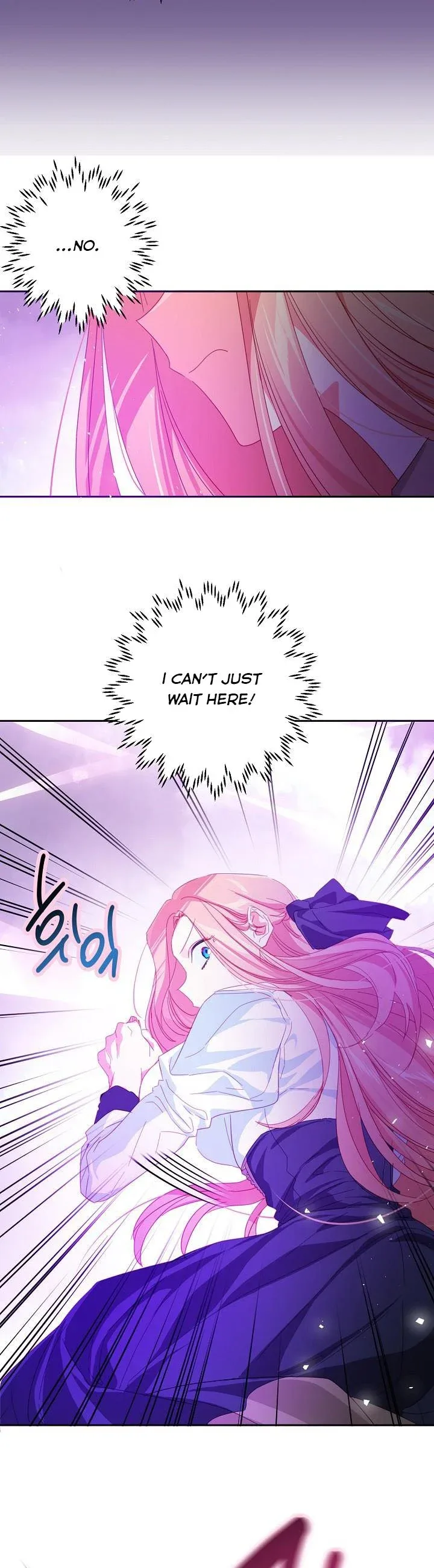 I Raised an Obsessive Servant Chapter 51 page 20