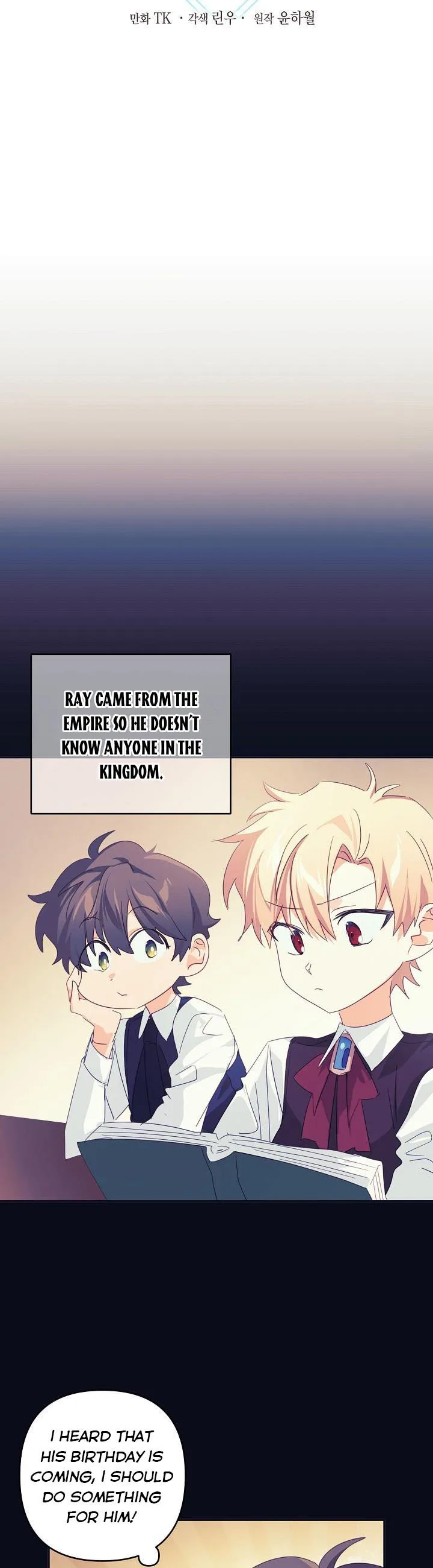 I Raised an Obsessive Servant Chapter 54 page 6