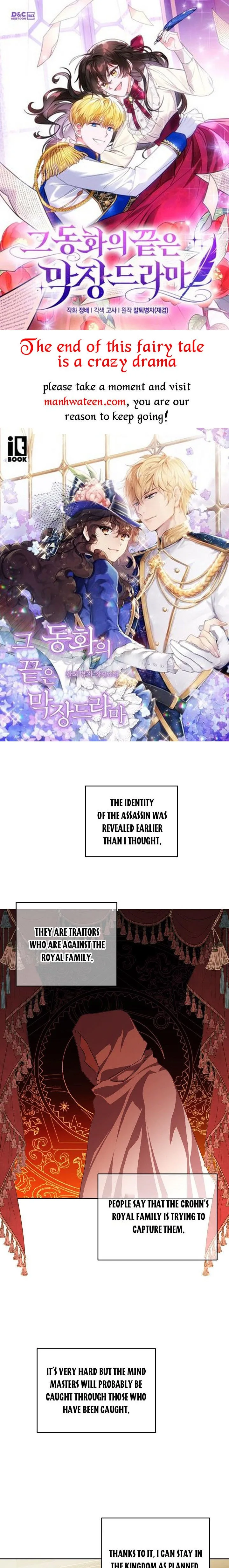 I Raised an Obsessive Servant Chapter 54 page 2