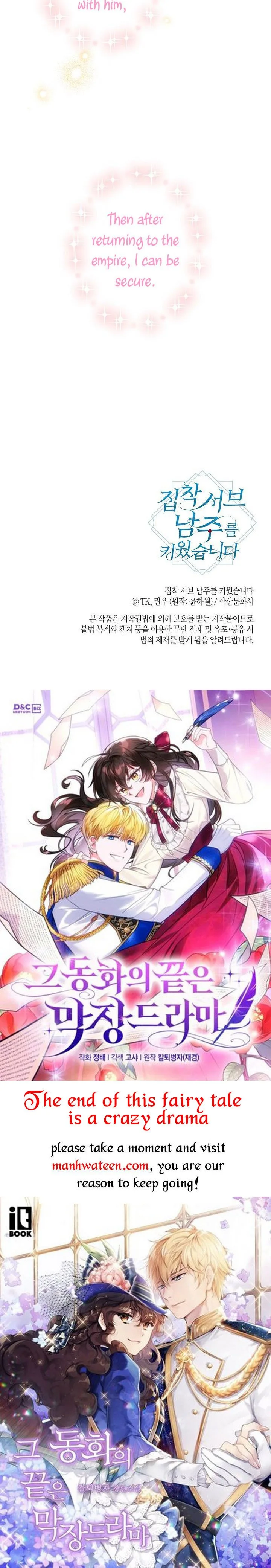I Raised an Obsessive Servant Chapter 54 page 33