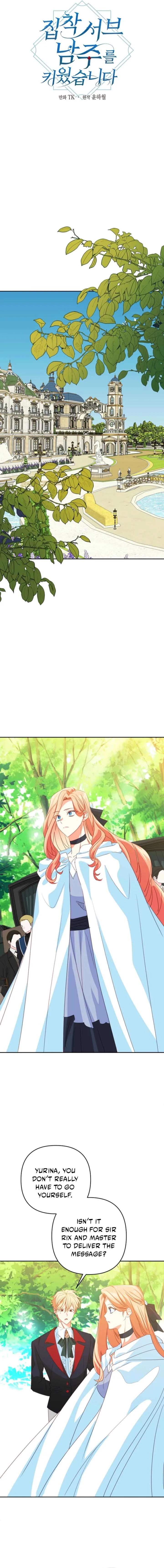 I Raised an Obsessive Servant Chapter 118 page 6