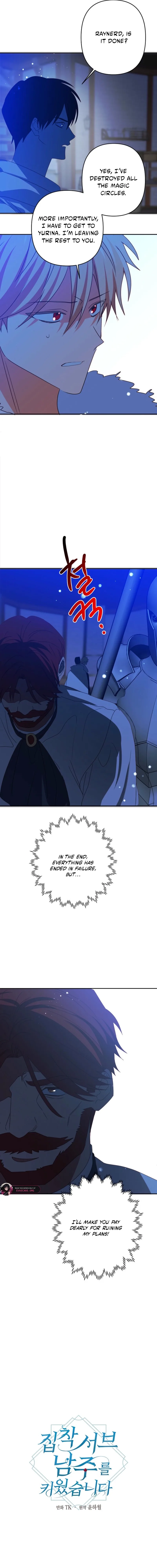I Raised an Obsessive Servant Chapter 123 page 5