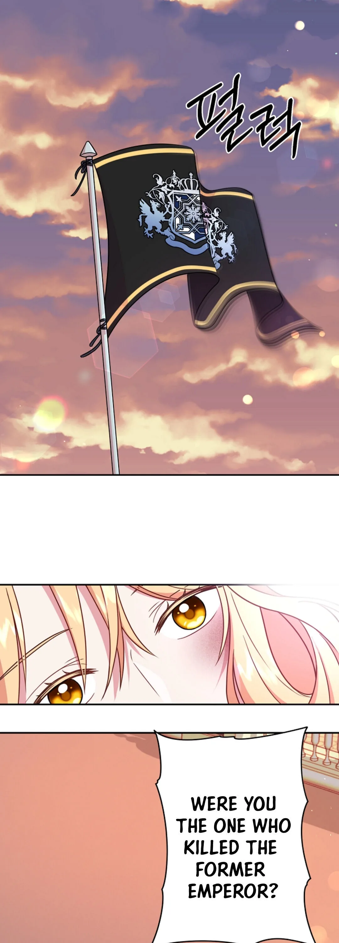 I Raised My Childhood Friend as a Tyrant Chapter 1 page 1