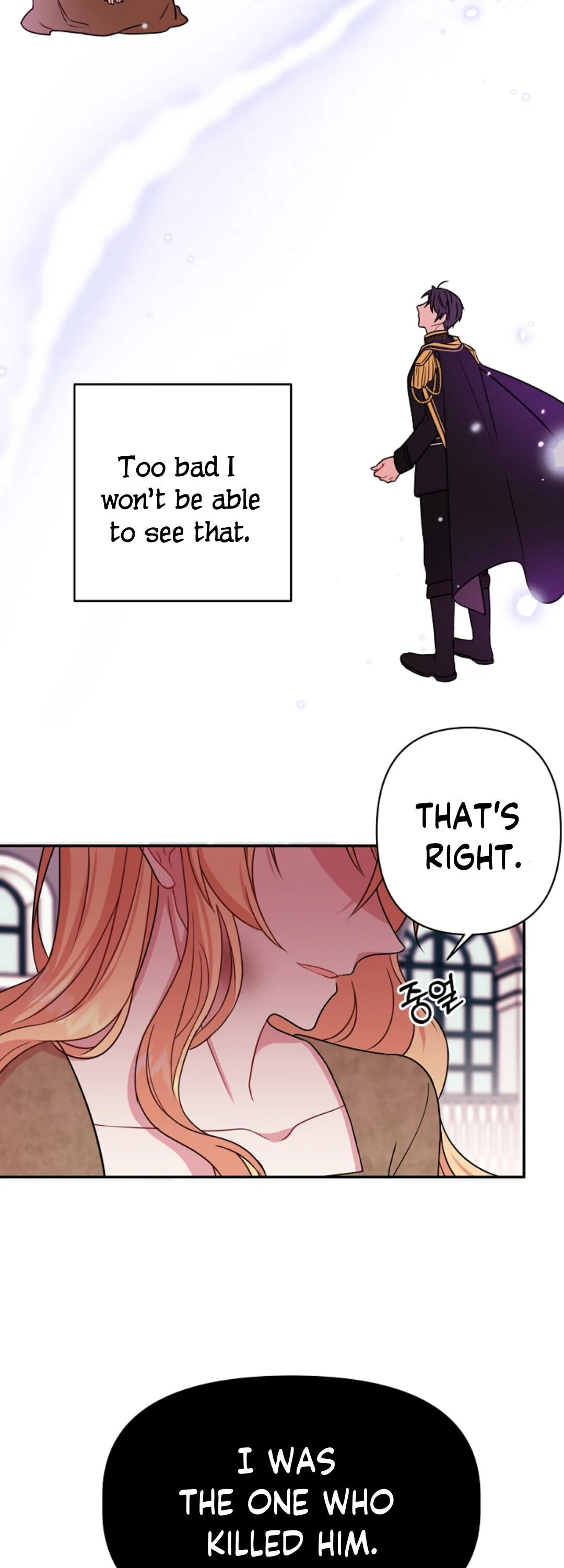 I Raised My Childhood Friend as a Tyrant Chapter 1 page 16