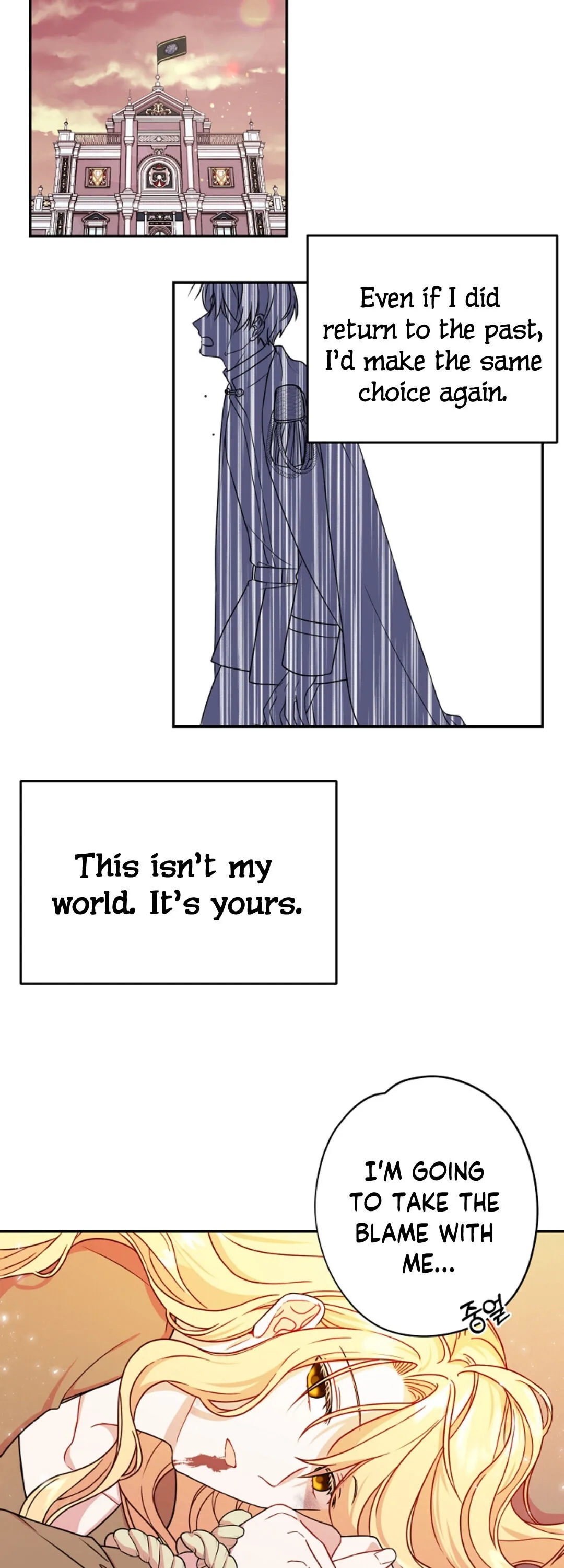 I Raised My Childhood Friend as a Tyrant Chapter 1 page 31