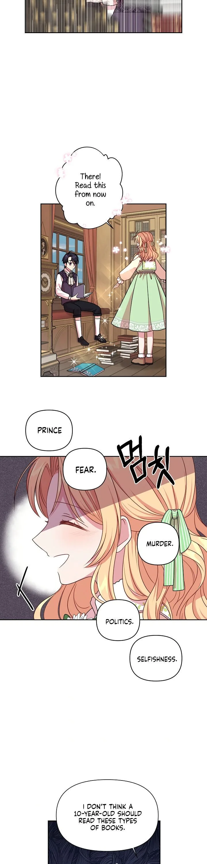 I Raised My Childhood Friend as a Tyrant Chapter 4 page 12