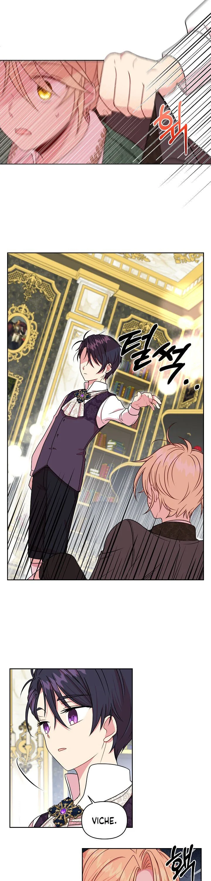 I Raised My Childhood Friend as a Tyrant Chapter 5 page 24