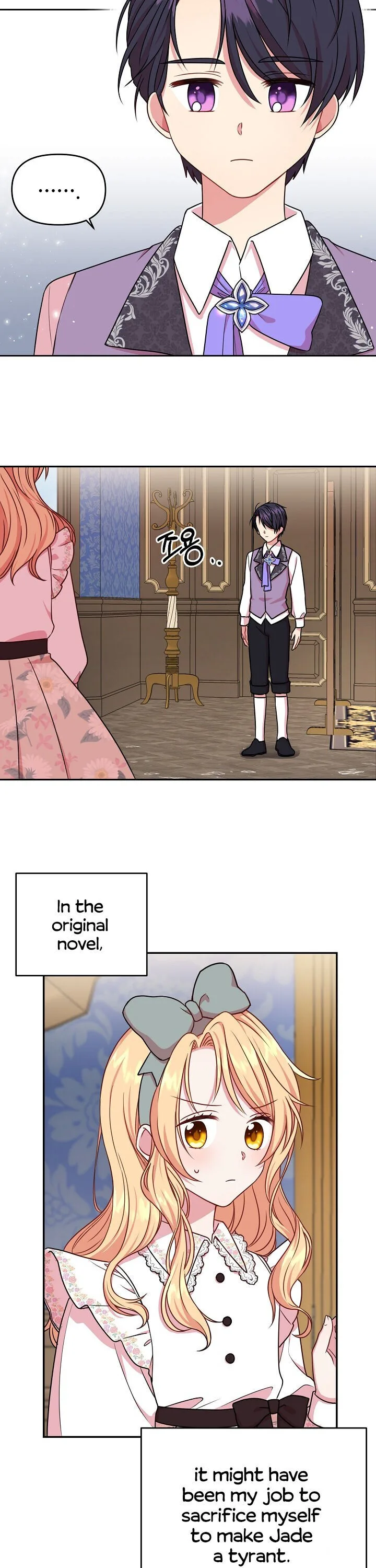 I Raised My Childhood Friend as a Tyrant Chapter 3 page 6