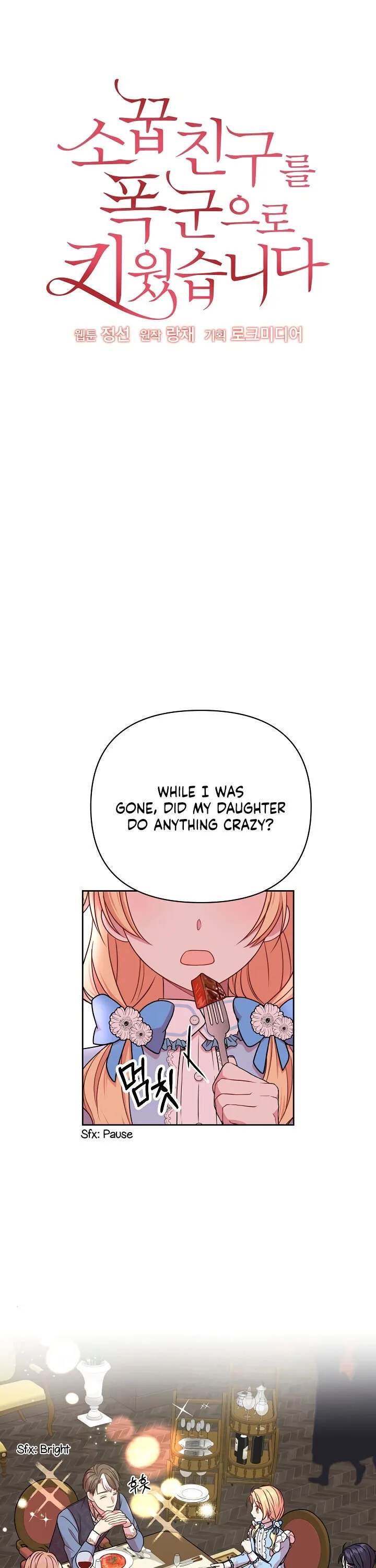 I Raised My Childhood Friend as a Tyrant Chapter 6 page 12