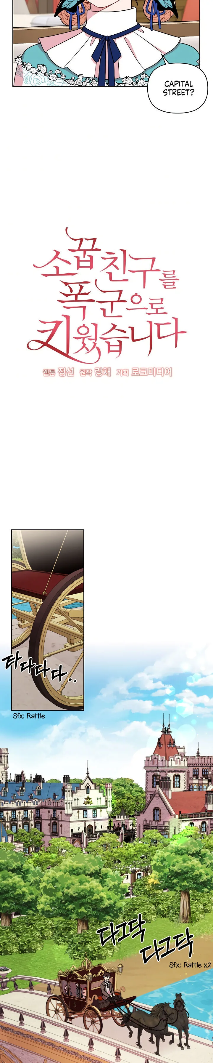 I Raised My Childhood Friend as a Tyrant Chapter 10 page 2