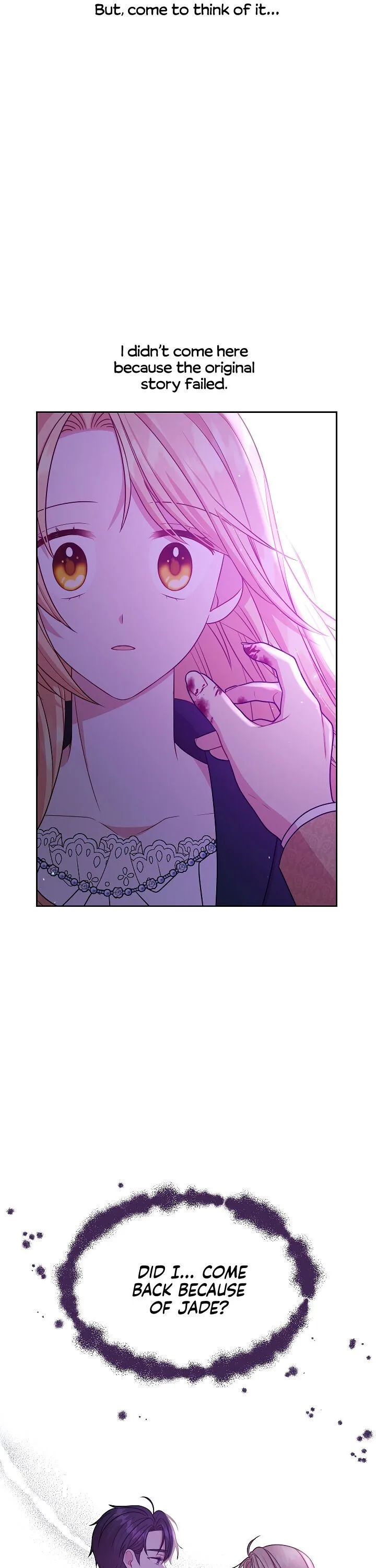 I Raised My Childhood Friend as a Tyrant Chapter 27 page 4