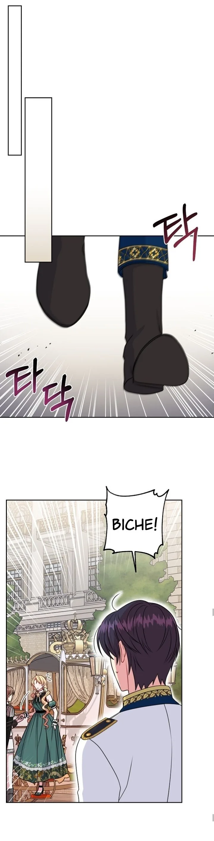 I Raised My Childhood Friend as a Tyrant Chapter 51 page 15