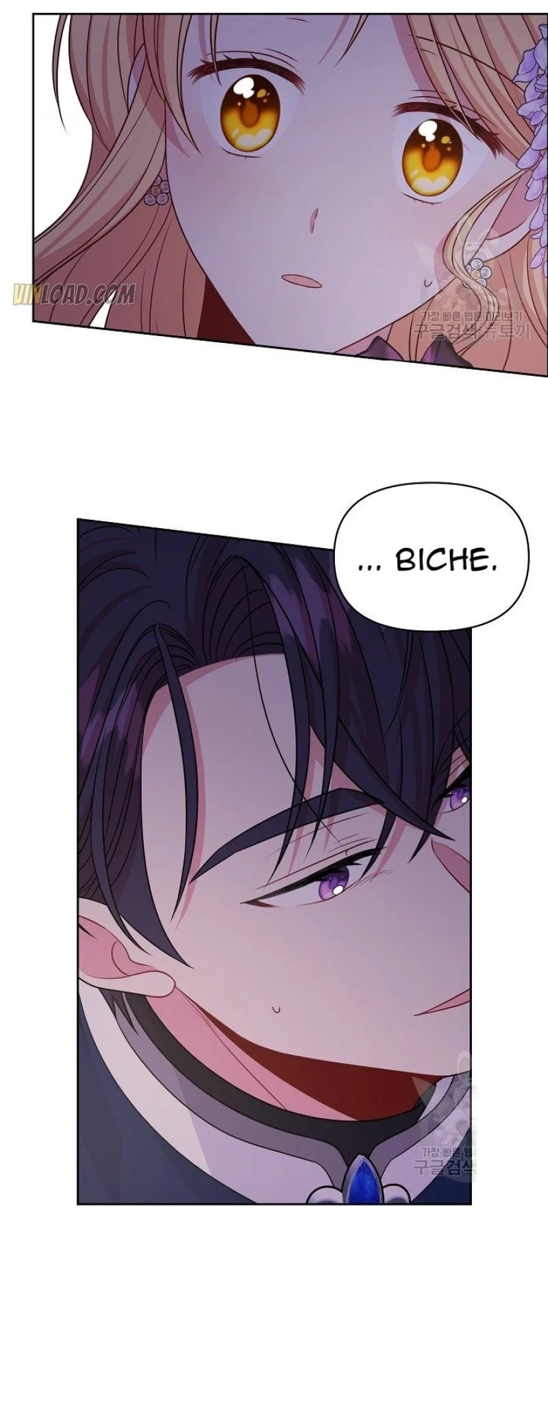 I Raised My Childhood Friend as a Tyrant Chapter 56 page 15
